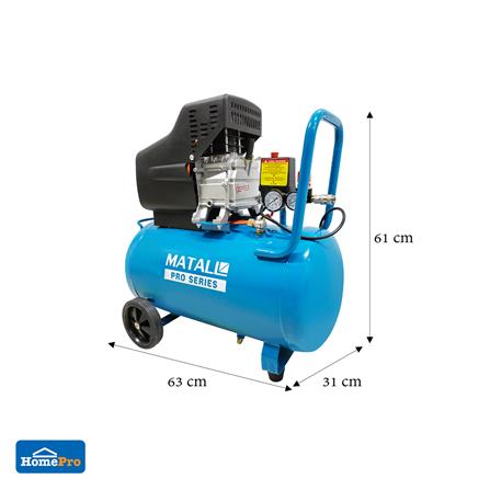 ปั๊มลมโรตารี่ MATALL PRO MTP-ROTARY-50L 50 ลิตร 3 แรงม้า_7