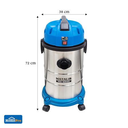 เครื่องดูดฝุ่นเปียกและแห้ง MATALL PRO MTP-30L 1300 วัตต์ 30 ลิตร_11