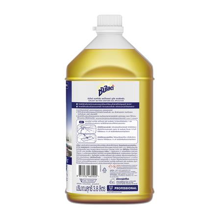 น้ำยาทำความสะอาดพื้นผิว ซันไลต์ โปร ดูอัล แอปลิเคชัน 3.8 ลิตร HERBAL TEA_1