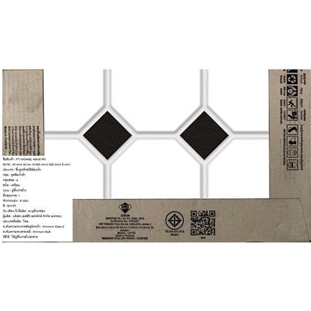 กระเบื้องพื้น 16x16 นิ้ว COTTO มิคาเอล ขาว PM 0.96 ตร.ม._5
