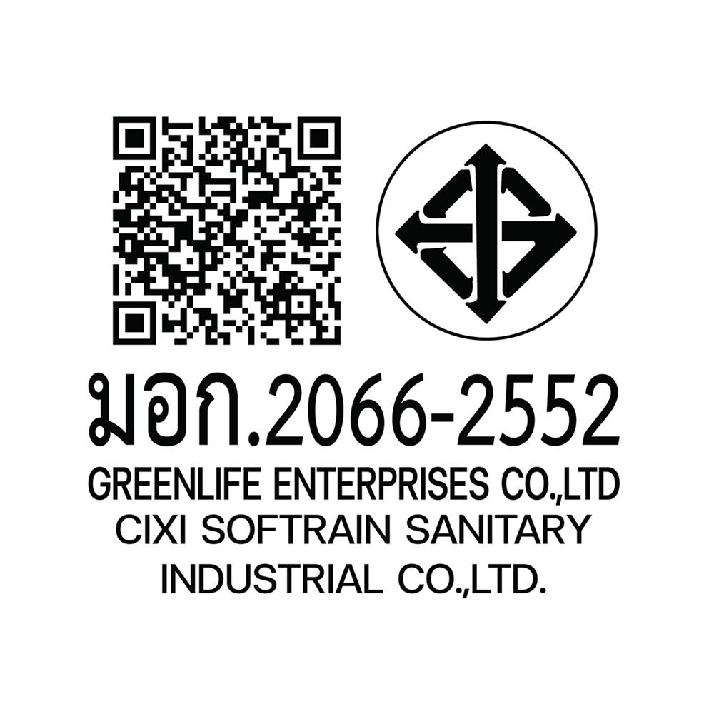 ชุดฝักบัวสายอ่อน 3 ระดับ DONMARK GL-3709 สีโครม