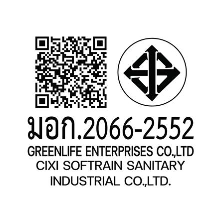 ชุดฝักบัวสายอ่อน 3 ระดับ DONMARK GL-3709 สีโครม_4