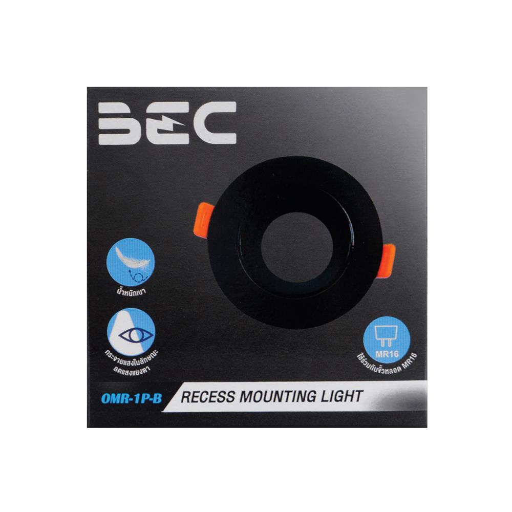 ดาวน์ไลท์ BEC OMR-1P B 3.5 นิ้ว สีดำ 3.5 กลม