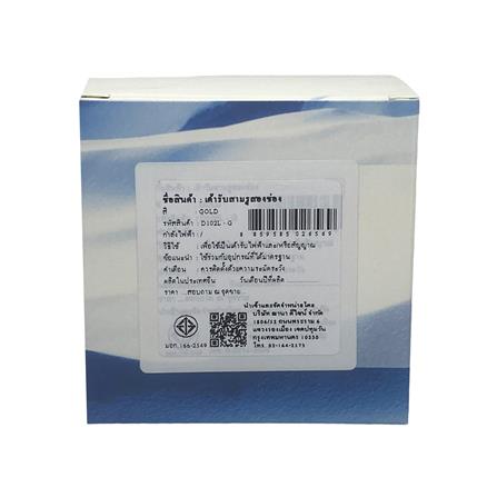 ชุดเต้ารับคู่ 3 ขา 2 ช่อง SAHN D102L-G สีทอง_5