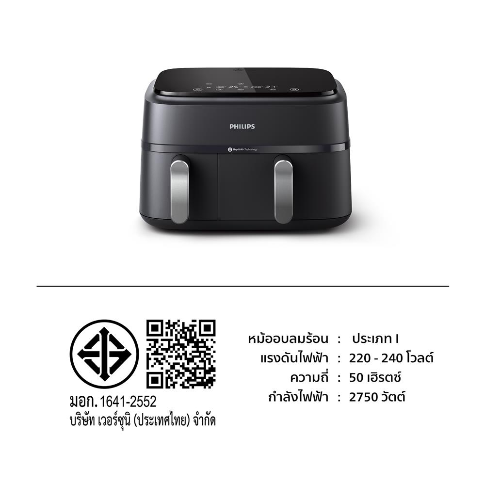 หม้อทอด PHILIPS NA351/00 9 ลิตร