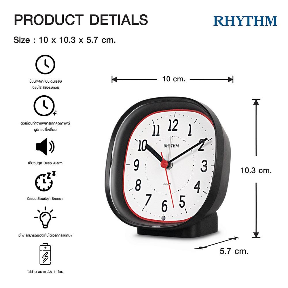 นาฬิกาปลุก RHYTHM 8RE674WR02 4X4 นิ้ว สีดำ