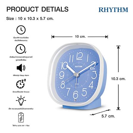 นาฬิกาปลุก RHYTHM 8RE674WR04 4X4 นิ้ว สีขาว/ฟ้า_6