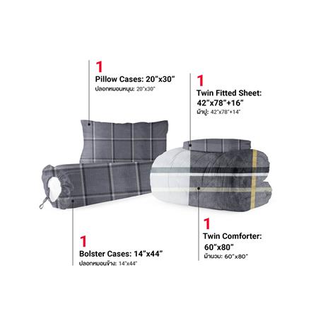 ชุดผ้าปูที่นอน 3.5 ฟุต 4 ชิ้น FROLINA COTTON BREEZE CBDF003_1