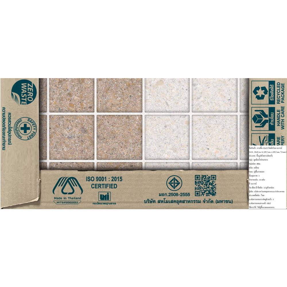 กระเบื้องพื้น 12x12 นิ้ว DURAGRES เวิลด์สโตน น้ำตาล A 1 ตร.ม.