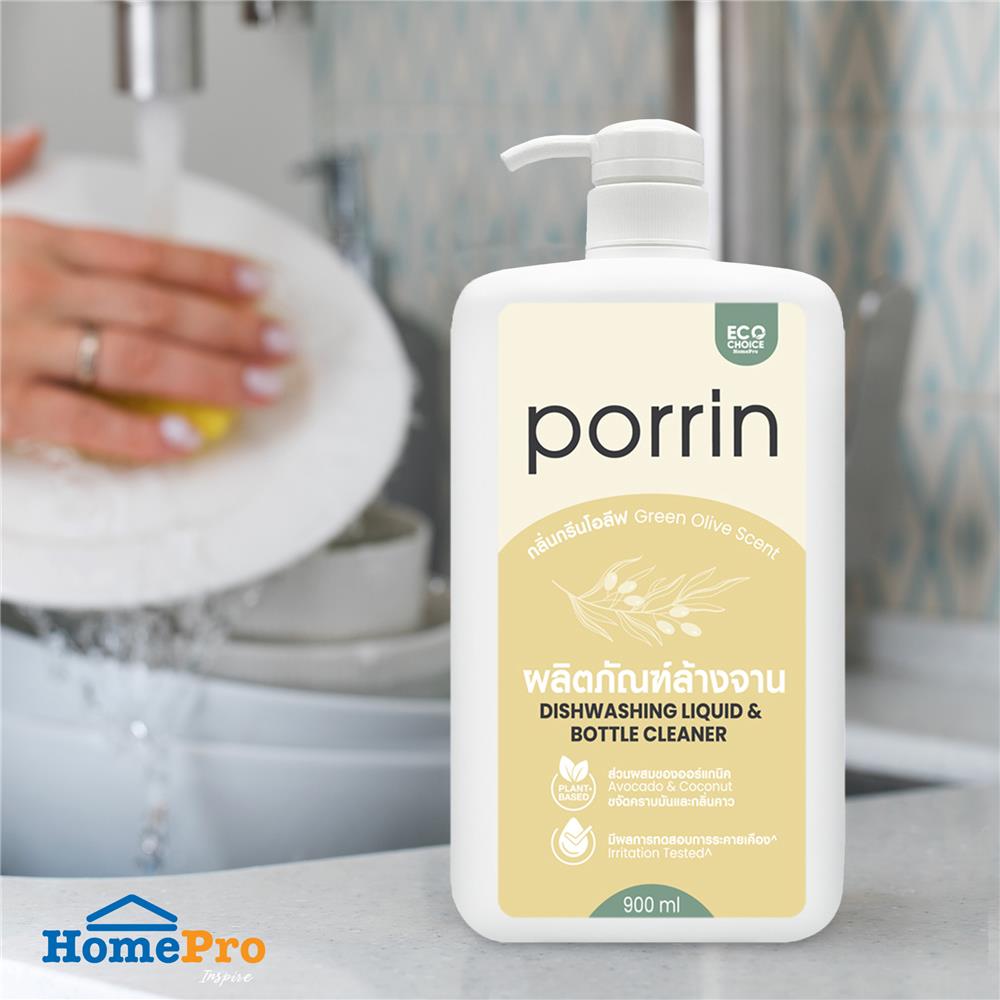 น้ำยาล้างจานและล้างขวดนม PORRIN PLANT BASED 900 มล. GREEN OLIVE