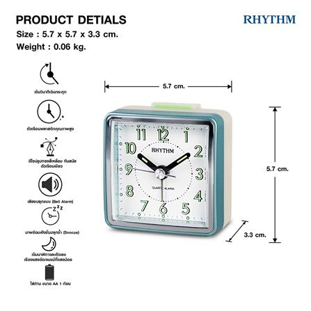 นาฬิกาปลุก RHYTHM CRE210NR05 2.3X2.3 นิ้ว สีขาว/เขียว_6