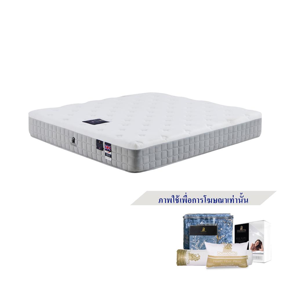 ที่นอน 3.5 ฟุต DUNLOPILLO ARTHUR พร้อมชุดเครื่องนอน 7 ชิ้น