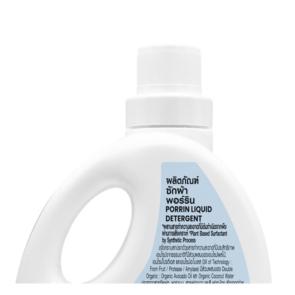 น้ำยาซักผ้า PORRIN PLANT BASED 800 มล. GREEN OLIVE