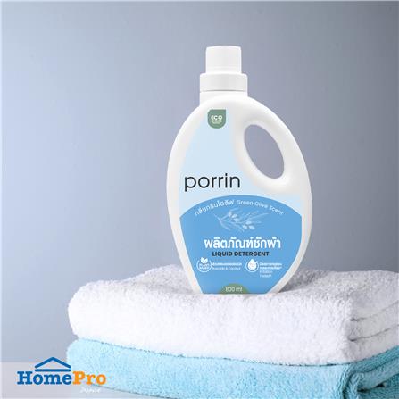 น้ำยาซักผ้า PORRIN PLANT BASED 800 มล. GREEN OLIVE_3