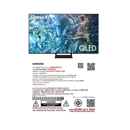 ทีวีคิวแอลอีดี 55 นิ้ว SAMSUNG (4K, QLED, SMART TV) QA55Q60DAKXXT_4