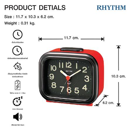 นาฬิกาปลุก RHYTHM 4RA888-R01 4.6X4 นิ้ว สีแดง/ดำ_6