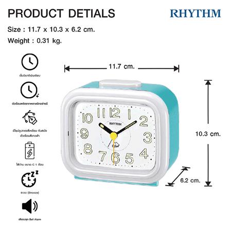 นาฬิกาปลุก RHYTHM 4RA888-R79 4.6X4 นิ้ว สีฟ้า/ขาว_6