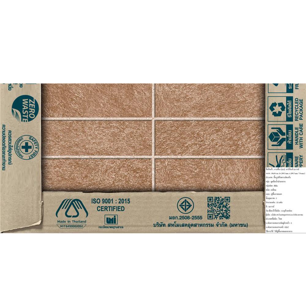 กระเบื้องพื้น 12x12 นิ้ว DURAGRES ฮาร์คินส์ น้ำตาล A 0.96 ตร.ม.