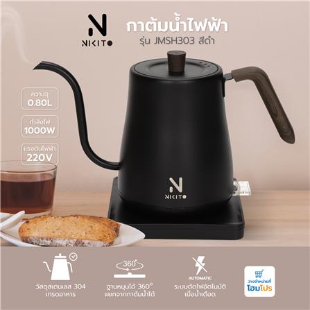 กาต้มน้ำไฟฟ้า NIKITO JMSH303 0.8 ลิตร สีดำ_7