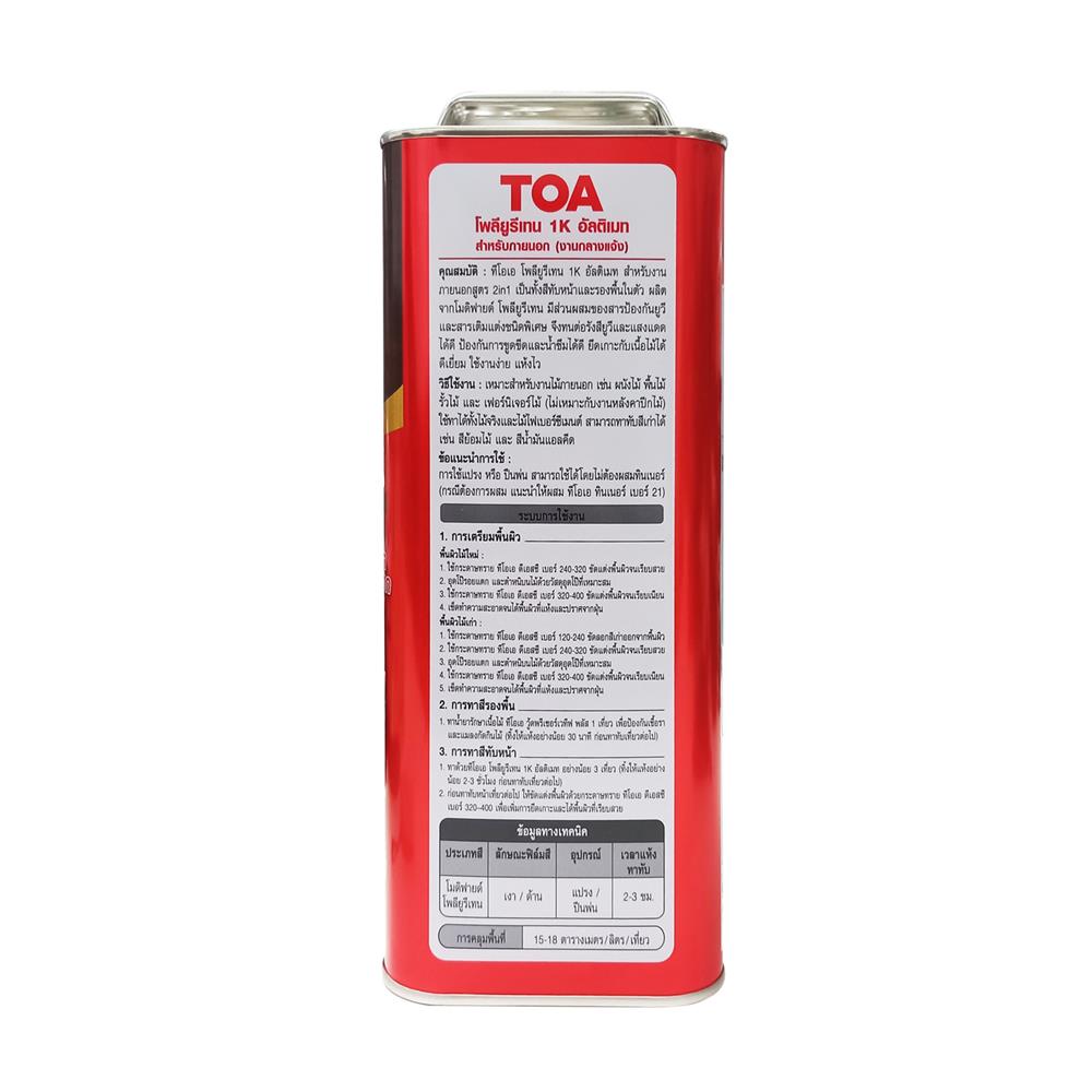 โพลียูรีเทนภายนอก TOA 1K ULTIMATE PM9800 สีใส โปร่งแสงด้าน 3 ลิตร