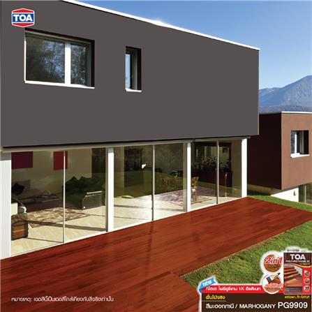 โพลียูรีเทนภายนอก TOA 1K ULTIMATE PG9909 สีมะฮอกกานี โปร่งแสงเงา 3 ลิตร_4
