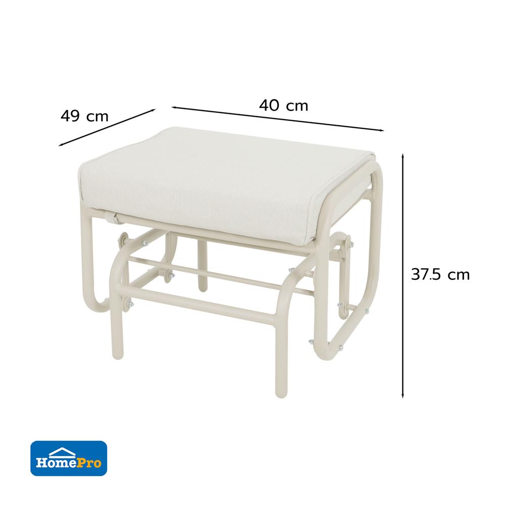 เก้าอี้พักผ่อน SPRING LANA สีเบจ