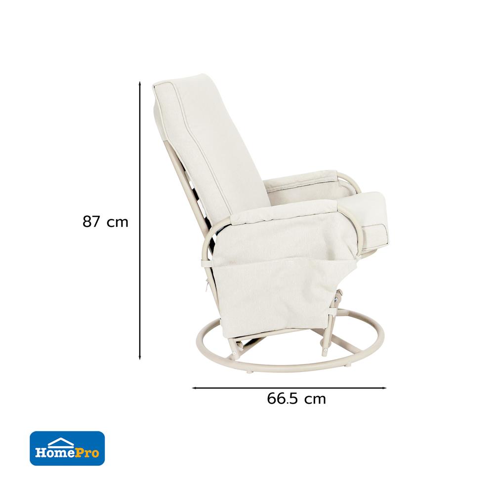 เก้าอี้พักผ่อน SPRING LANA สีเบจ