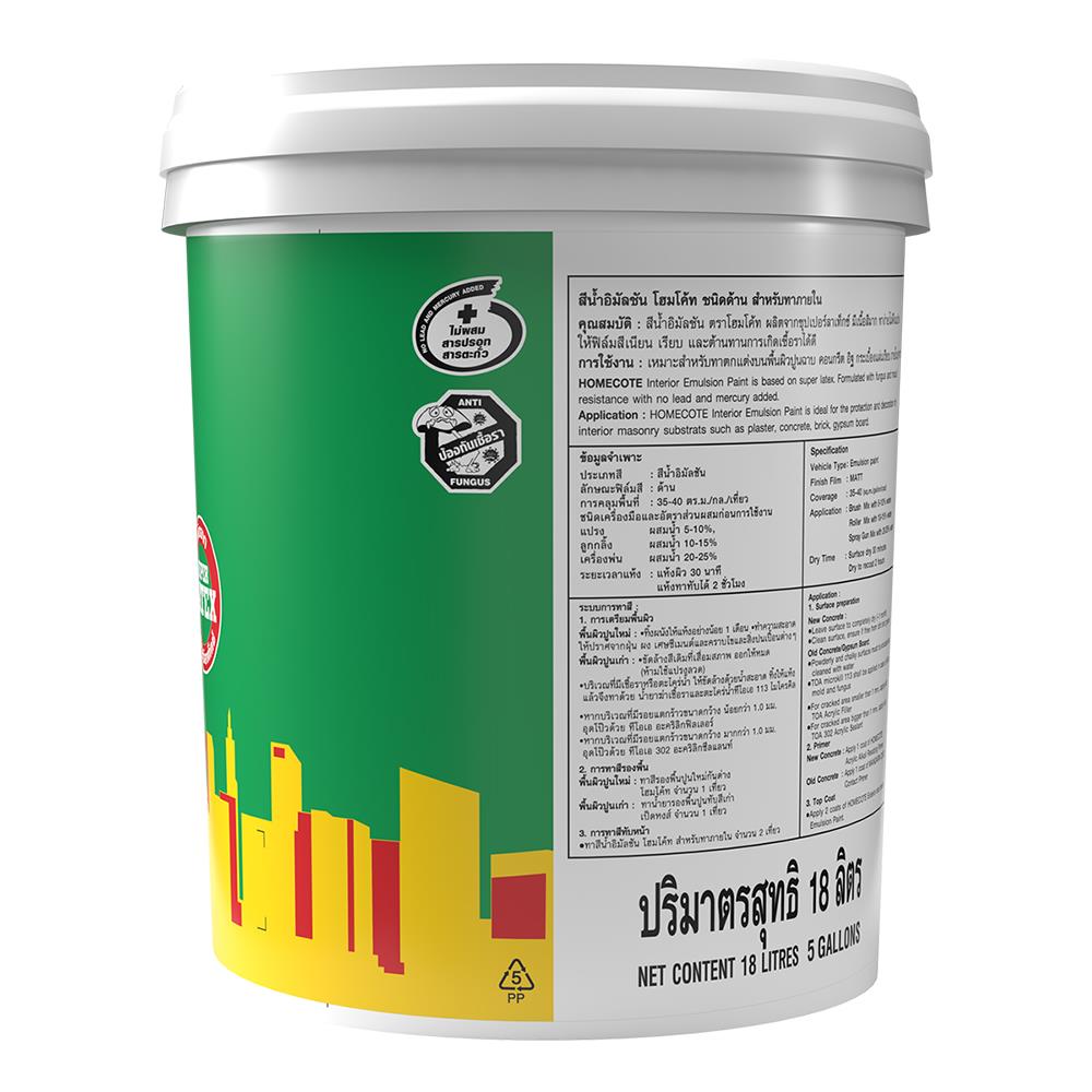 สีน้ำทาภายใน TOA HOMECOTE HC100 สีขาว ด้าน 5 แกลลอน
