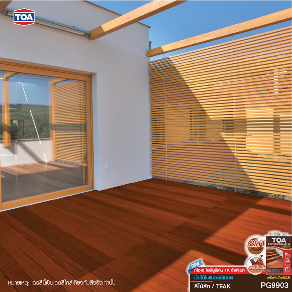 โพลียูรีเทนภายนอก TOA 1K ULTIMATE PG9903 สีไม้สัก โปร่งแสงเงา 3 ลิตร