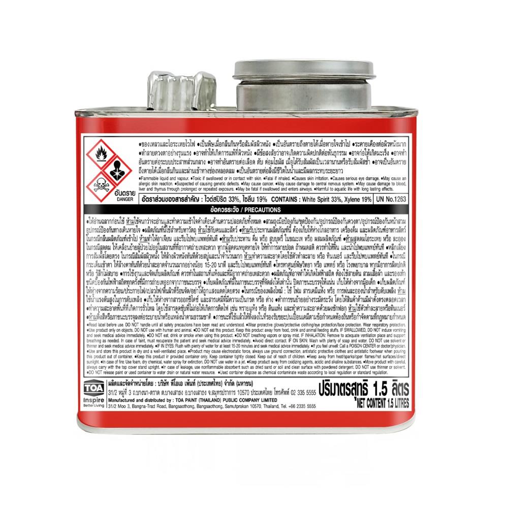 โพลียูรีเทนภายนอก TOA 1K ULTIMATE PG9906 สีไม้มะค่า โปร่งแสงเงา 1.5 ลิตร