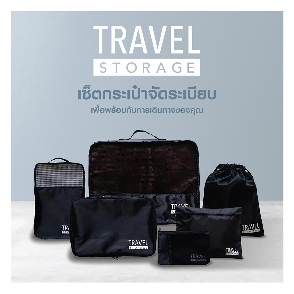 ชุดกระเป๋าจัดระเบียบสำหรับเดินทาง IMOZ 6 ชิ้น