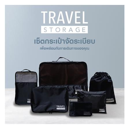 ชุดกระเป๋าจัดระเบียบสำหรับเดินทาง IMOZ 6 ชิ้น_1