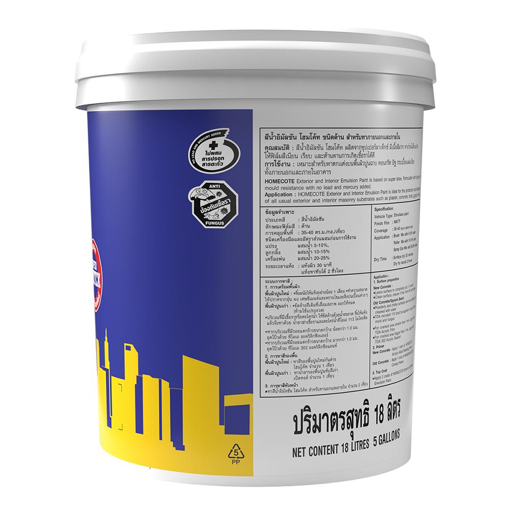 สีน้ำทาภายนอก ชนิดด้าน TOA HOMECOTE HC100 สีขาว 5 แกลลอน