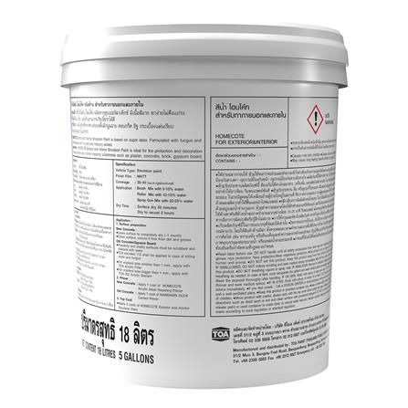 สีน้ำทาภายนอก ชนิดด้าน TOA HOMECOTE HC100 สีขาว 5 แกลลอน_1