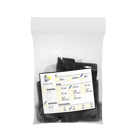 ข้อต่อเข้ากล่อง ELECKTA 20 มม. สีดำ แพ็ก 4 ชิ้น_2