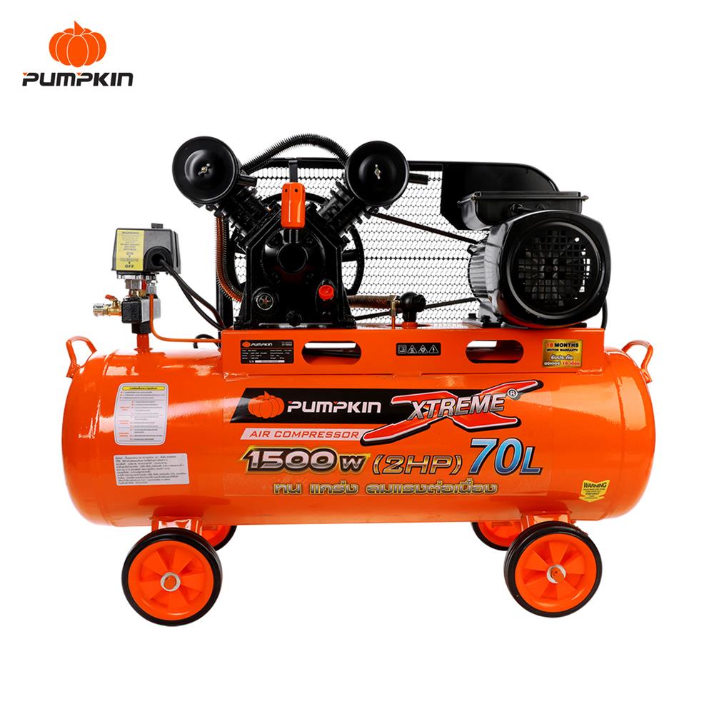 ปั๊มลมสายพาน PUMPKIN PTT-M2HP70 2 แรงม้า 70 ลิตร