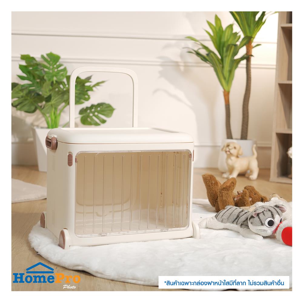 กล่องเก็บของฝาหน้าใส มีที่ลาก STACKO KID 49x35x38.5 ซม. สีขาว