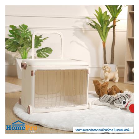 กล่องเก็บของฝาหน้าใส มีที่ลาก STACKO KID 49x35x38.5 ซม. สีขาว_8