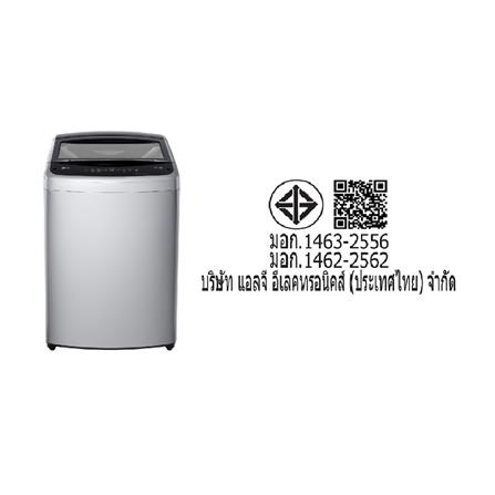 เครื่องซักผ้าฝาบน LG T2518VBTM 18 กก. อินเวอร์เตอร์ สีเทา_7