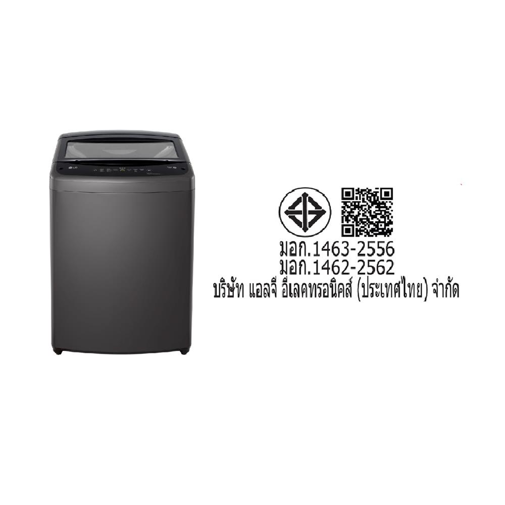 เครื่องซักผ้าฝาบน LG T2519VBTB 19 กก. อินเวอร์เตอร์ สีดำ