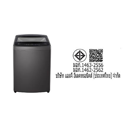 เครื่องซักผ้าฝาบน LG T2519VBTB 19 กก. อินเวอร์เตอร์ สีดำ_7