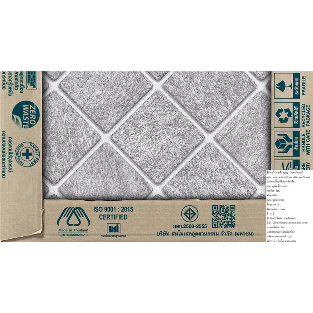 กระเบื้องพื้น 12x12 นิ้ว DURAGRES โบฟอร์ด เทา A 1 ตร.ม.