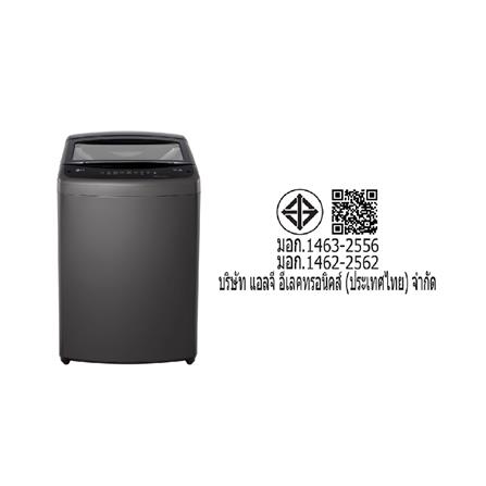 เครื่องซักผ้าฝาบน LG T2516VBTB 16 กก. อินเวอร์เตอร์ สีดำ_8