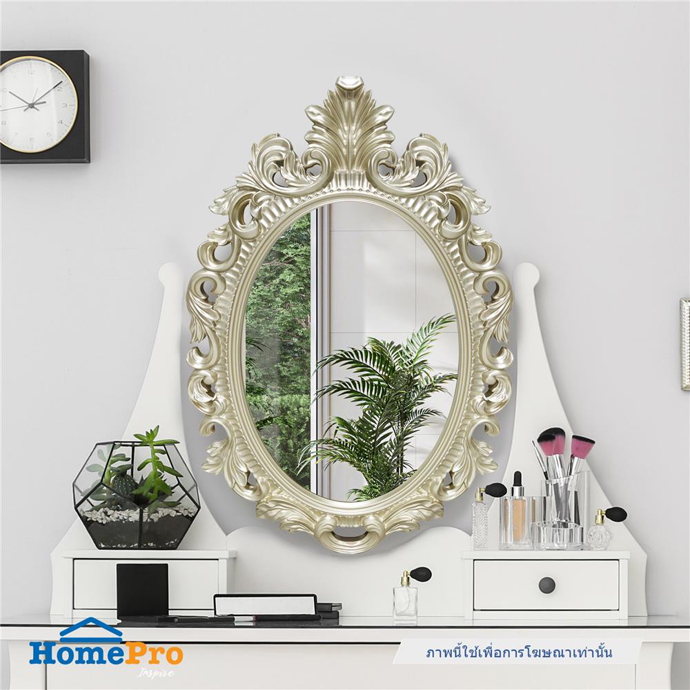 กระจกเงาตกแต่ง MOYA PS-HP50 58x85 ซม.