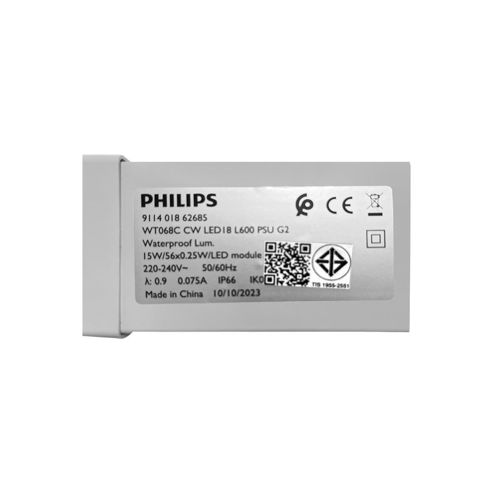รางนีออนกันฝน LED PHILIPS WT068CG2 15 วัตต์ DAYLIGHT