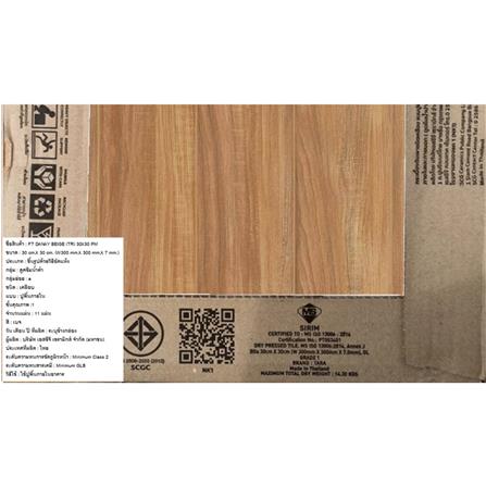 กระเบื้องพื้น 12x12 นิ้ว TARA ดาเน่ เบจ PM 1 ตร.ม._5