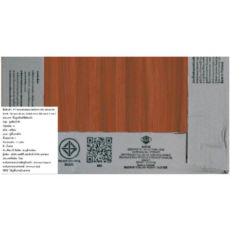 กระเบื้องพื้น 12x12 นิ้ว ภูผา ไม้เคียงดาว น้ำตาล PM 1 ตร.ม._4