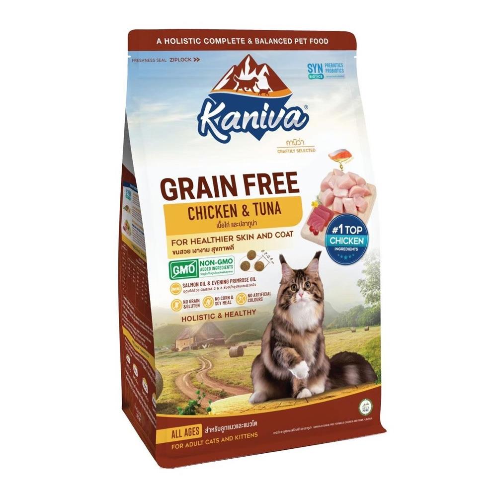 อาหารแมว KANIVA GRAIN FREE CHICKEN AND TUNA 1.3 กก.