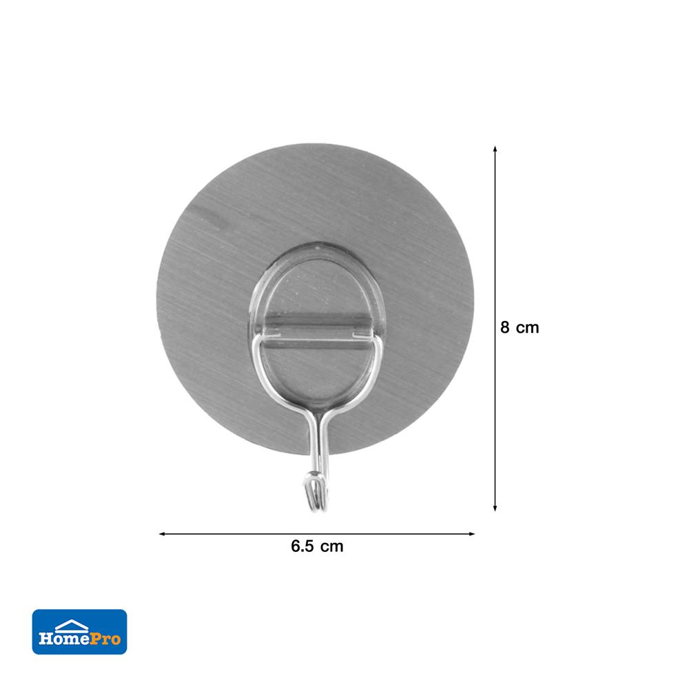 ขอแขวนวงกลมติดเทปกาว PLIM XY-0222 สีเงิน แพ็ก 2 ชิ้น