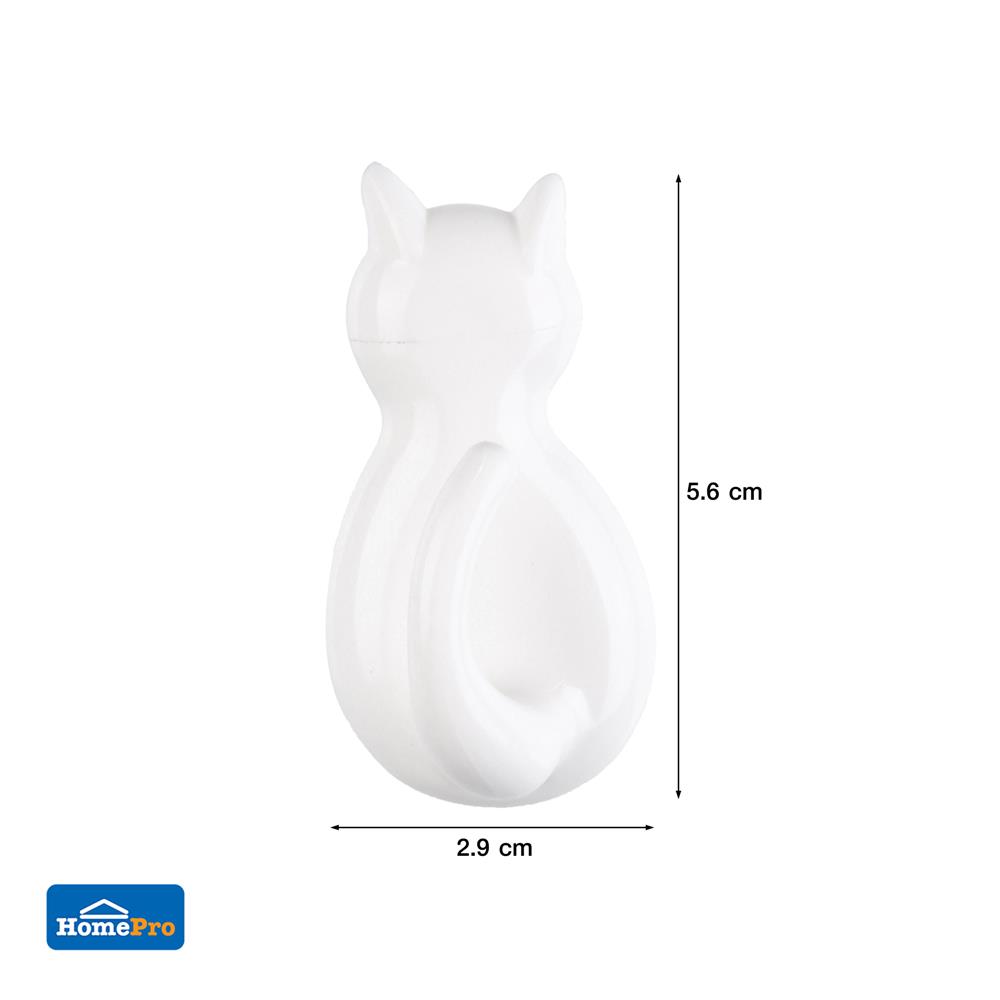 ขอแขวนรูปแมวติดเทปกาว PLIM XY-0501 สีขาว แพ็ก 3 ชิ้น